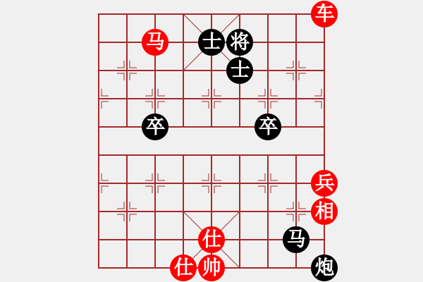 象棋棋譜圖片：橫才俊儒[292832991] -VS- 平淡[1273850896] - 步數(shù)：100 