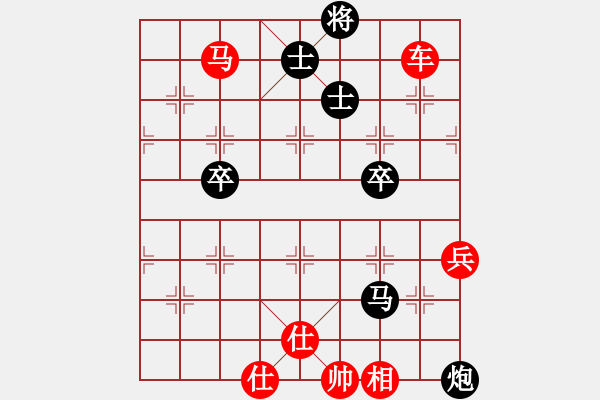 象棋棋譜圖片：橫才俊儒[292832991] -VS- 平淡[1273850896] - 步數(shù)：110 