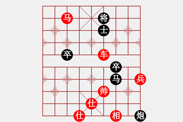 象棋棋譜圖片：橫才俊儒[292832991] -VS- 平淡[1273850896] - 步數(shù)：120 