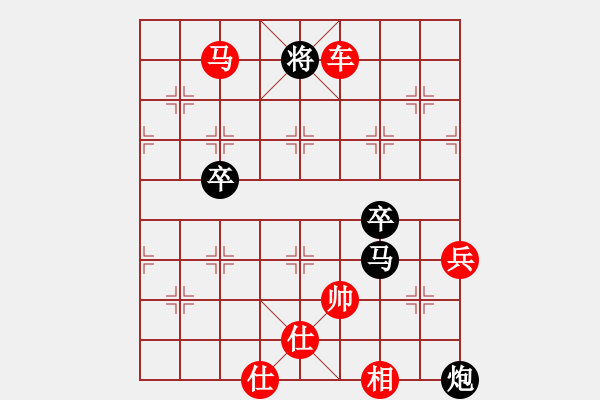 象棋棋譜圖片：橫才俊儒[292832991] -VS- 平淡[1273850896] - 步數(shù)：123 