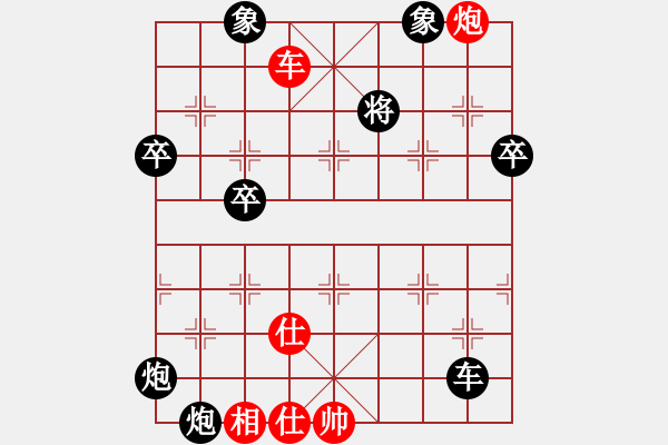 象棋棋譜圖片：無笛騎士(3段)-負(fù)-輸了就叫雞(2段) - 步數(shù)：100 