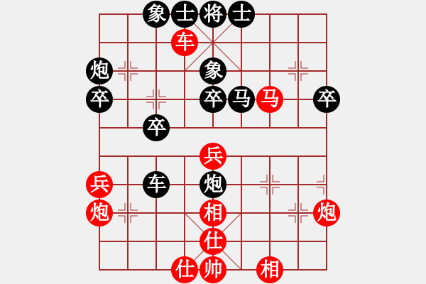 象棋棋譜圖片：無笛騎士(3段)-負(fù)-輸了就叫雞(2段) - 步數(shù)：40 