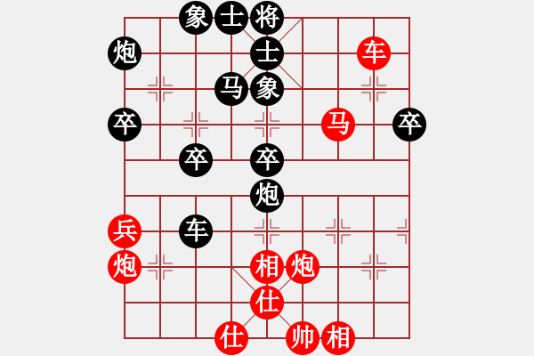 象棋棋譜圖片：無笛騎士(3段)-負(fù)-輸了就叫雞(2段) - 步數(shù)：50 