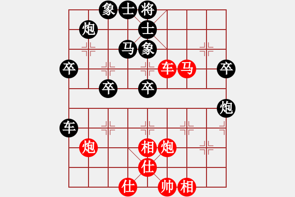 象棋棋譜圖片：無笛騎士(3段)-負(fù)-輸了就叫雞(2段) - 步數(shù)：60 