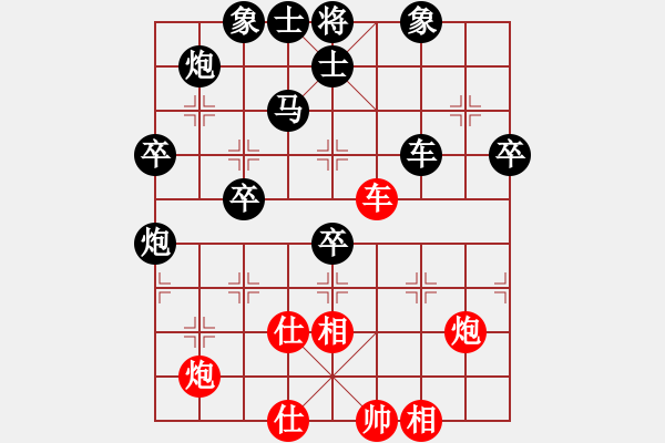 象棋棋譜圖片：無笛騎士(3段)-負(fù)-輸了就叫雞(2段) - 步數(shù)：70 