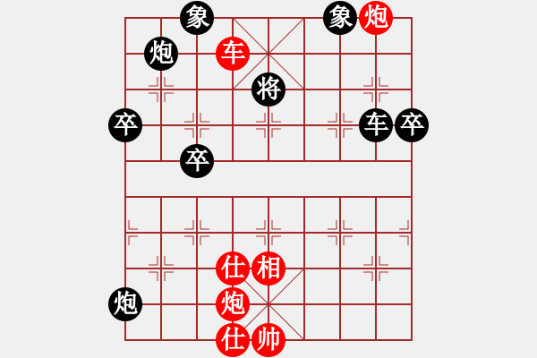 象棋棋譜圖片：無笛騎士(3段)-負(fù)-輸了就叫雞(2段) - 步數(shù)：90 