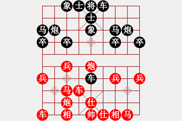 象棋棋谱图片：冯金贵 先和 张勇 - 步数：20 