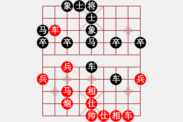 象棋棋谱图片：冯金贵 先和 张勇 - 步数：30 