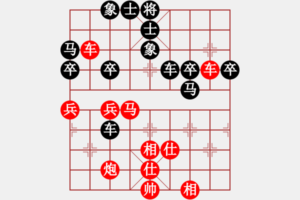象棋棋谱图片：冯金贵 先和 张勇 - 步数：40 