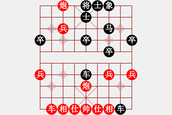 象棋棋譜圖片：象棋愛好者 (先勝) 象棋巫師(大師)速勝.PGN - 步數(shù)：30 