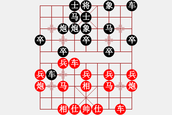 象棋棋譜圖片：魔鬼轉(zhuǎn)世(月將)-負(fù)-無(wú)羽飛翔(日帥) - 步數(shù)：20 