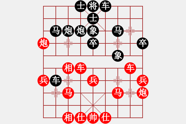 象棋棋譜圖片：魔鬼轉(zhuǎn)世(月將)-負(fù)-無(wú)羽飛翔(日帥) - 步數(shù)：30 