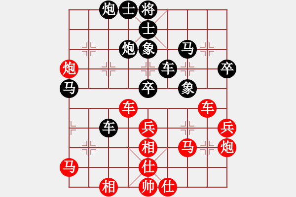 象棋棋譜圖片：魔鬼轉(zhuǎn)世(月將)-負(fù)-無(wú)羽飛翔(日帥) - 步數(shù)：40 