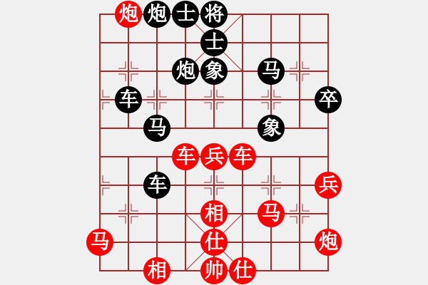 象棋棋譜圖片：魔鬼轉(zhuǎn)世(月將)-負(fù)-無(wú)羽飛翔(日帥) - 步數(shù)：50 