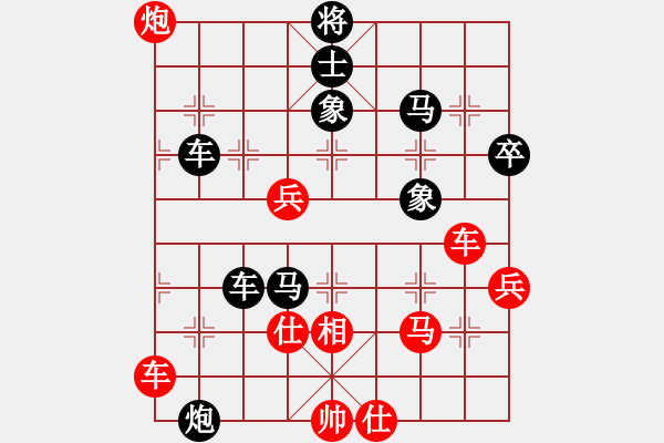 象棋棋譜圖片：魔鬼轉(zhuǎn)世(月將)-負(fù)-無(wú)羽飛翔(日帥) - 步數(shù)：70 