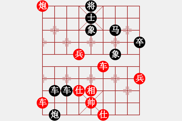 象棋棋譜圖片：魔鬼轉(zhuǎn)世(月將)-負(fù)-無(wú)羽飛翔(日帥) - 步數(shù)：79 