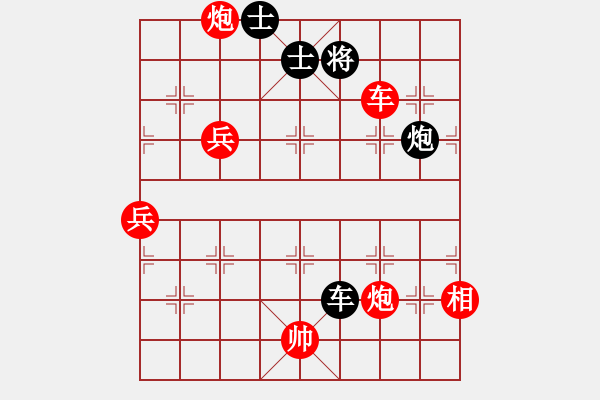 象棋棋譜圖片：hnluoyang(8段)-勝-雪擁蘭關(guān)(8段) - 步數(shù)：110 