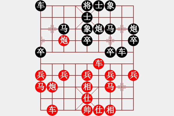 象棋棋譜圖片：hnluoyang(8段)-勝-雪擁蘭關(guān)(8段) - 步數(shù)：20 