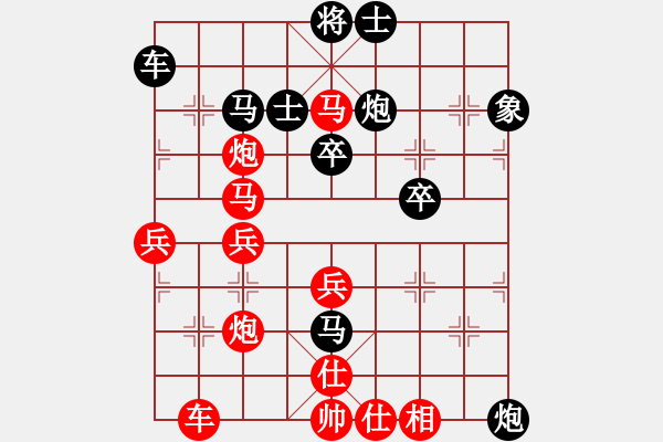 象棋棋譜圖片：hnluoyang(8段)-勝-雪擁蘭關(guān)(8段) - 步數(shù)：50 