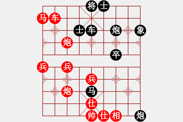 象棋棋譜圖片：hnluoyang(8段)-勝-雪擁蘭關(guān)(8段) - 步數(shù)：60 