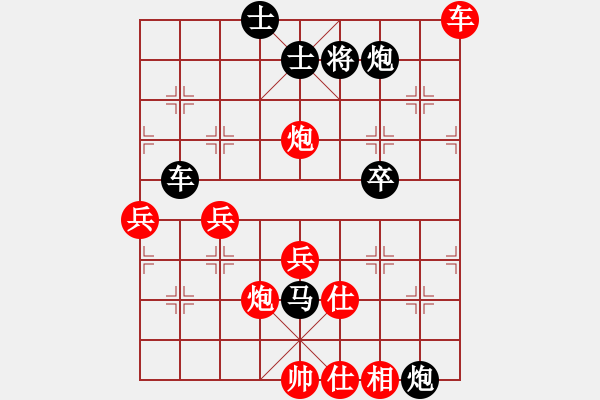 象棋棋譜圖片：hnluoyang(8段)-勝-雪擁蘭關(guān)(8段) - 步數(shù)：80 