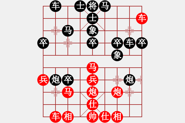 象棋棋譜圖片：芳棋(純人下棋)[893812128] 負 棋院-圍觀者[2324947051] - 步數：40 