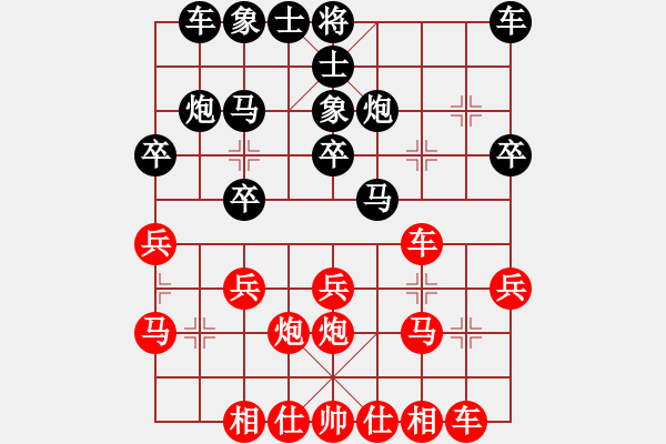 象棋棋譜圖片：車三刀(9級)-勝-北方藍劍客(1段) - 步數(shù)：20 