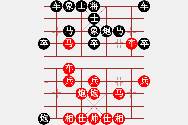 象棋棋譜圖片：車三刀(9級)-勝-北方藍劍客(1段) - 步數(shù)：30 