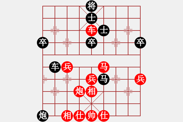 象棋棋譜圖片：車三刀(9級)-勝-北方藍劍客(1段) - 步數(shù)：50 