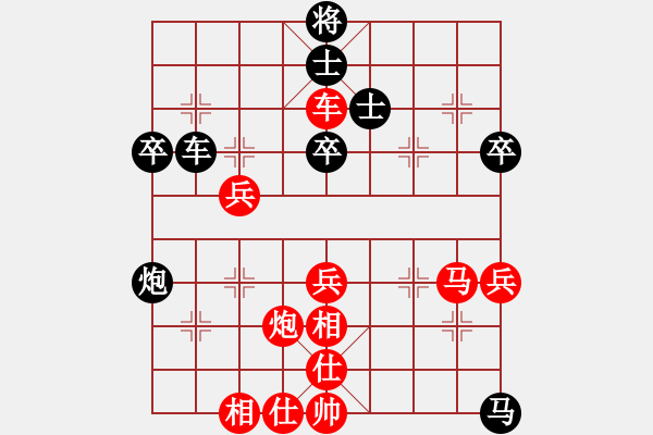 象棋棋譜圖片：車三刀(9級)-勝-北方藍劍客(1段) - 步數(shù)：60 