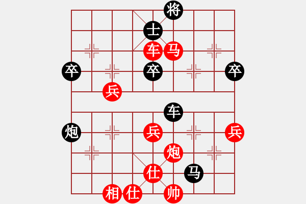 象棋棋譜圖片：車三刀(9級)-勝-北方藍劍客(1段) - 步數(shù)：70 