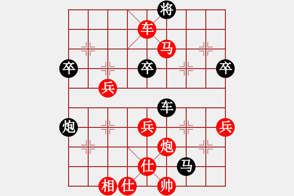 象棋棋譜圖片：車三刀(9級)-勝-北方藍劍客(1段) - 步數(shù)：71 