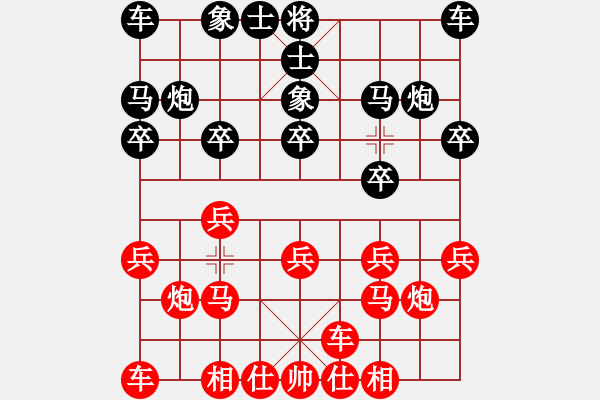 象棋棋譜圖片：彩云[921746020] -VS- 情有獨中[1661716169] - 步數(shù)：10 