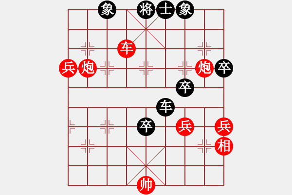 象棋棋譜圖片：彩云[921746020] -VS- 情有獨中[1661716169] - 步數(shù)：100 