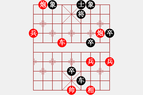 象棋棋譜圖片：彩云[921746020] -VS- 情有獨中[1661716169] - 步數(shù)：110 