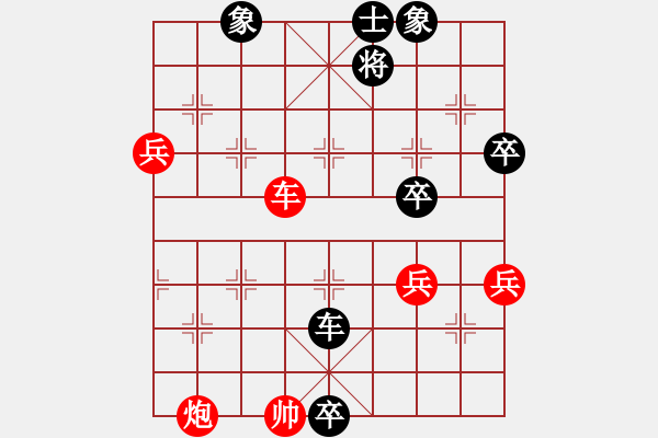 象棋棋譜圖片：彩云[921746020] -VS- 情有獨中[1661716169] - 步數(shù)：120 