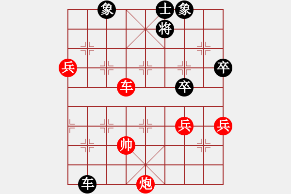 象棋棋譜圖片：彩云[921746020] -VS- 情有獨中[1661716169] - 步數(shù)：130 