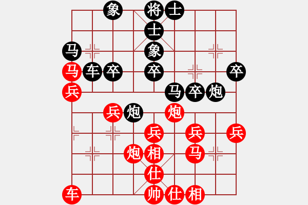 象棋棋譜圖片：彩云[921746020] -VS- 情有獨中[1661716169] - 步數(shù)：30 