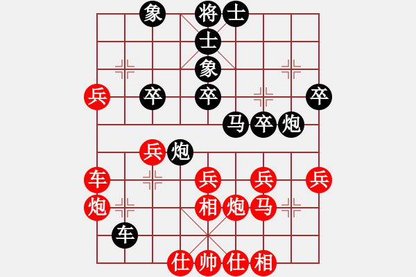 象棋棋譜圖片：彩云[921746020] -VS- 情有獨中[1661716169] - 步數(shù)：40 