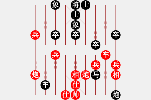 象棋棋譜圖片：彩云[921746020] -VS- 情有獨中[1661716169] - 步數(shù)：50 