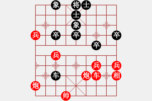 象棋棋譜圖片：彩云[921746020] -VS- 情有獨中[1661716169] - 步數(shù)：70 