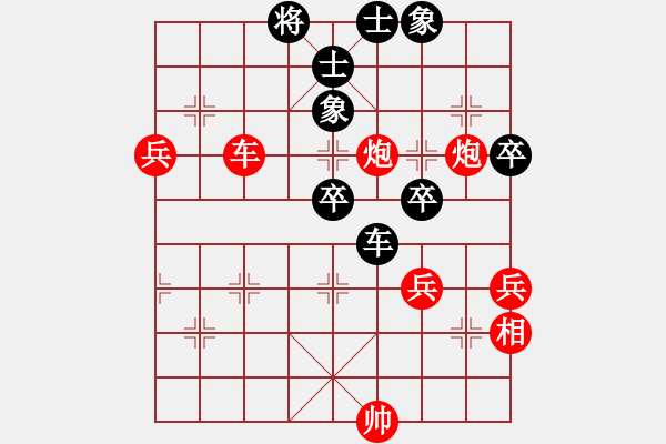 象棋棋譜圖片：彩云[921746020] -VS- 情有獨中[1661716169] - 步數(shù)：90 