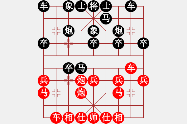 象棋棋譜圖片：和氣聲財(5段)-負-弈天仙子(3段) - 步數(shù)：20 