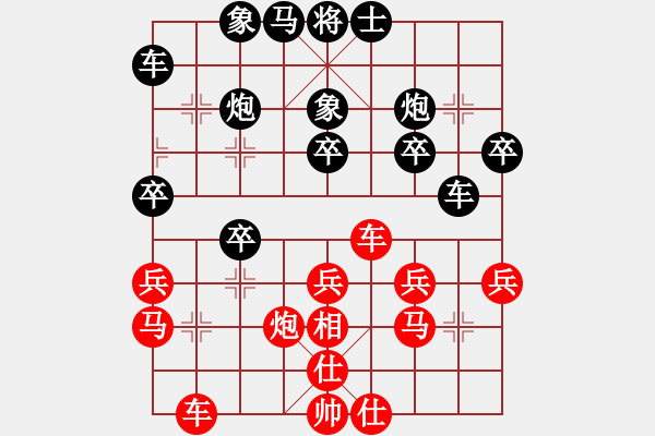 象棋棋譜圖片：和氣聲財(5段)-負-弈天仙子(3段) - 步數(shù)：30 