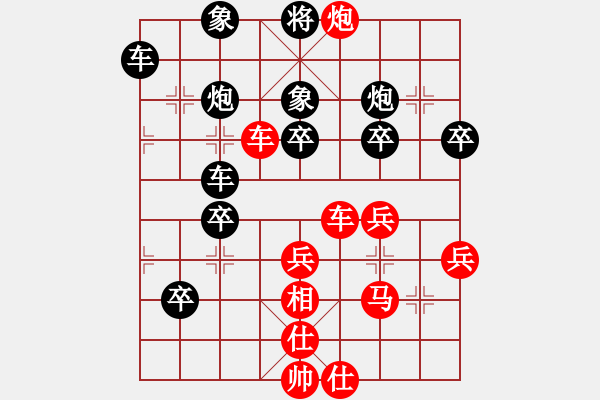 象棋棋譜圖片：和氣聲財(5段)-負-弈天仙子(3段) - 步數(shù)：40 