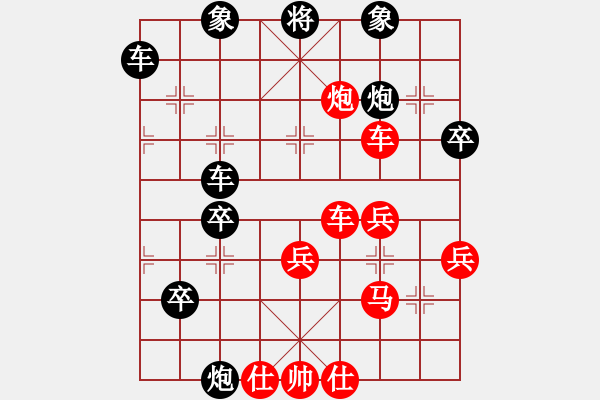 象棋棋譜圖片：和氣聲財(5段)-負-弈天仙子(3段) - 步數(shù)：50 