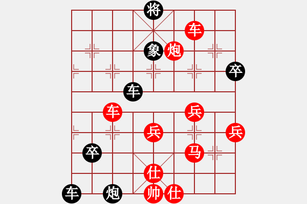 象棋棋譜圖片：和氣聲財(5段)-負-弈天仙子(3段) - 步數(shù)：60 