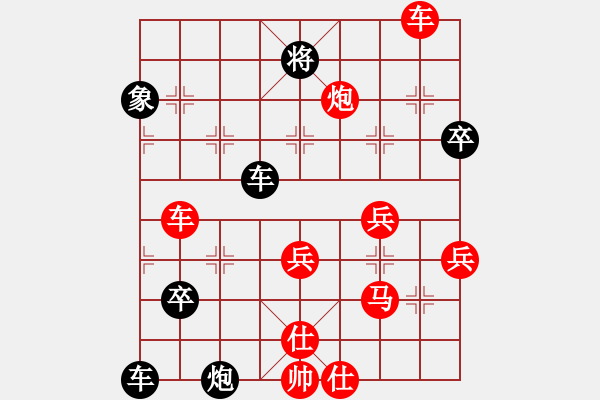 象棋棋譜圖片：和氣聲財(5段)-負-弈天仙子(3段) - 步數(shù)：70 