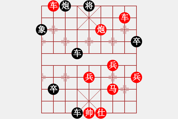 象棋棋譜圖片：和氣聲財(5段)-負-弈天仙子(3段) - 步數(shù)：80 