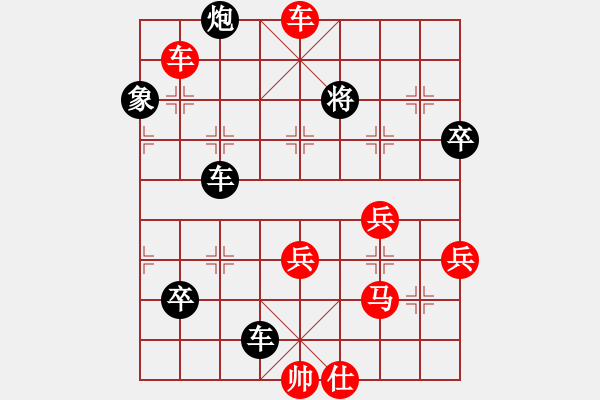 象棋棋譜圖片：和氣聲財(5段)-負-弈天仙子(3段) - 步數(shù)：90 